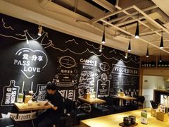 大堂-漫蔬•台北蔬食小馆VEGGIEBOIL(朝晖店)