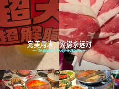 -小龙坎火锅(IFS HOT店)