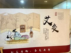 -冬日中医馆(枋湖店)