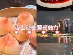 -RIVIERA 松鹤楼(外滩店)