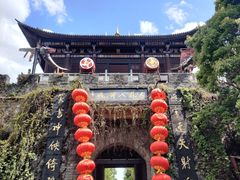 -天龙八部武侠城