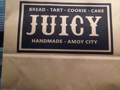-Juicy Bakery(大学路店)