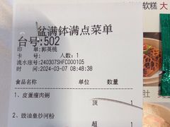 -沙河粉村·国家非遗传承(云台店)