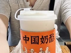 -宝珠奶酪(闵行仲盛店)