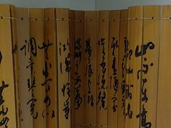 -瑞幸咖啡(清华科技园·唐诗主题店)