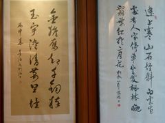 -上海青松城大酒店