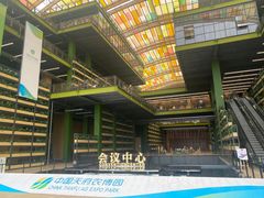 -中国天府农业博览园