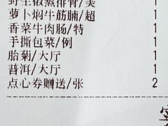 -丰谷酒家(鹏瑞利季华广场店)