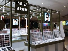 -IMUSΛ目上眼镜(青浦宝龙广场店)