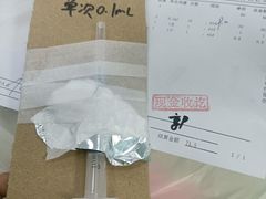 -北京观赏动物医院·24小时大型综合·猫专科·异宠专科