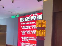 -贡宴盐帮菜自贡驻京联络处餐厅