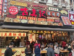 -张公桥美食街