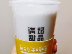 -满记甜品(巴黎春天宝山店)