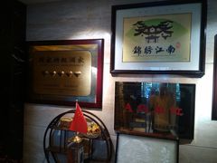 -百纳·锦绣江南 (百纳瑞汀酒店)
