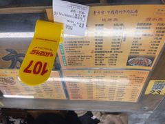 -东方宫·中国兰州牛肉拉面清真(三里屯店)