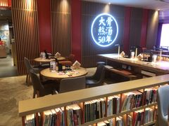 -味千拉面(航洋国际购物中心)