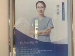 -精德口腔·种植修复·儿牙中心(财富中心店)