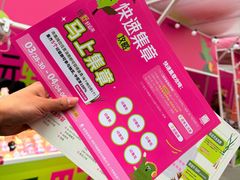 -金茂览秀城