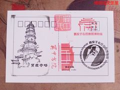 -西安于右任故居博物馆