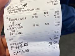 -舍予茶(桂林路店)