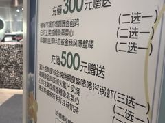 -小鹅皇港式餐厅(新抚万达店)