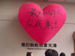 -爱德顺糕点食屋(利民道店)