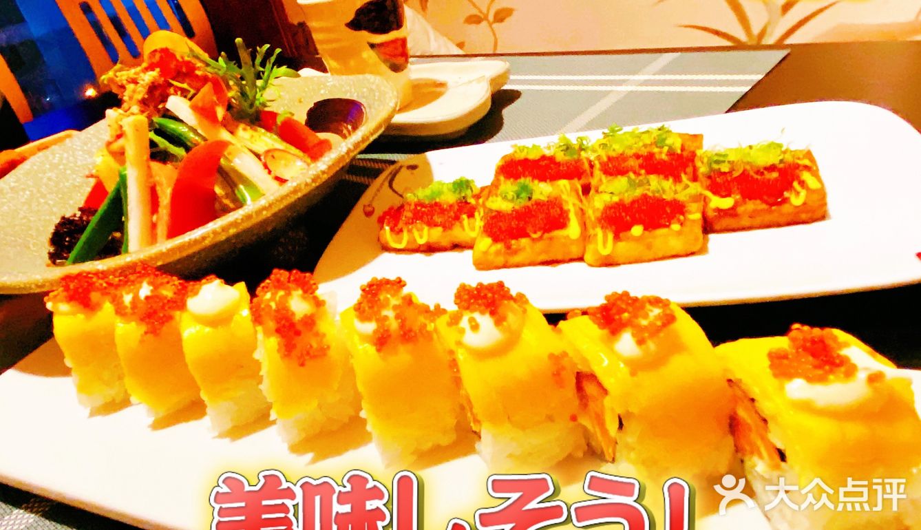 发现一家好吃的日料店～