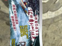 -将军关探险漂流