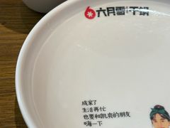 -六月雪干锅(涪城万达广场店)