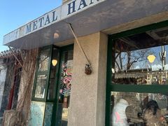 -METAL HANDS(五道营店)