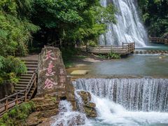 -华蓥山天意谷景区