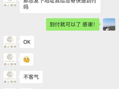 -上海浦东机场海上铂悦酒店