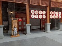 -关东古巷