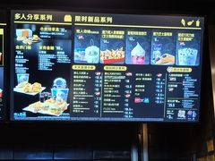 -麦当劳(南京南站站外店)