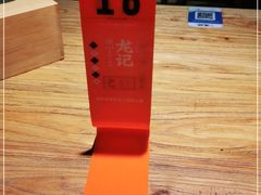 -湘人龙记老长沙米粉(鸟巢店)