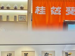 -桂筱葵螺蛳鸭脚(文化宫店)