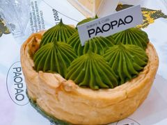 流心抹茶麻薯挞-PAOPAO Bakery&Café(港汇店)