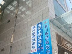 -梧村长途汽车站