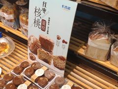 -卡吉诺动物奶油生日蛋糕(蓝堡湾店)