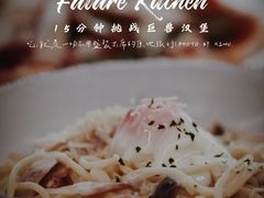 -Future&Kitchen