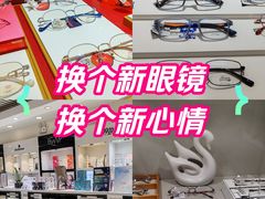 -大明眼镜(万寿路店)