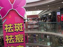 -万达广场(沈阳铁西店)