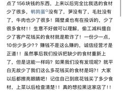 -旧巷口·麻辣大拌·油泼冒菜(上海七宝领展广场店)