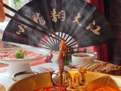 -小龙翻大江文化火锅(宽窄店)