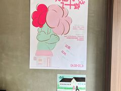 -Again Coffee Roaster(香蜜湖店)