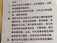 -西安交通大学口腔医院(主院区)