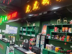 -虎虎龙虾大排档(双井店)