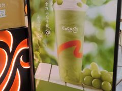 -CoCo都可(福州宝龙广场店)