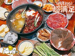 -袁山山重庆火锅(丈八北路店)
