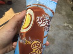 -富兴商店(从化太平店)